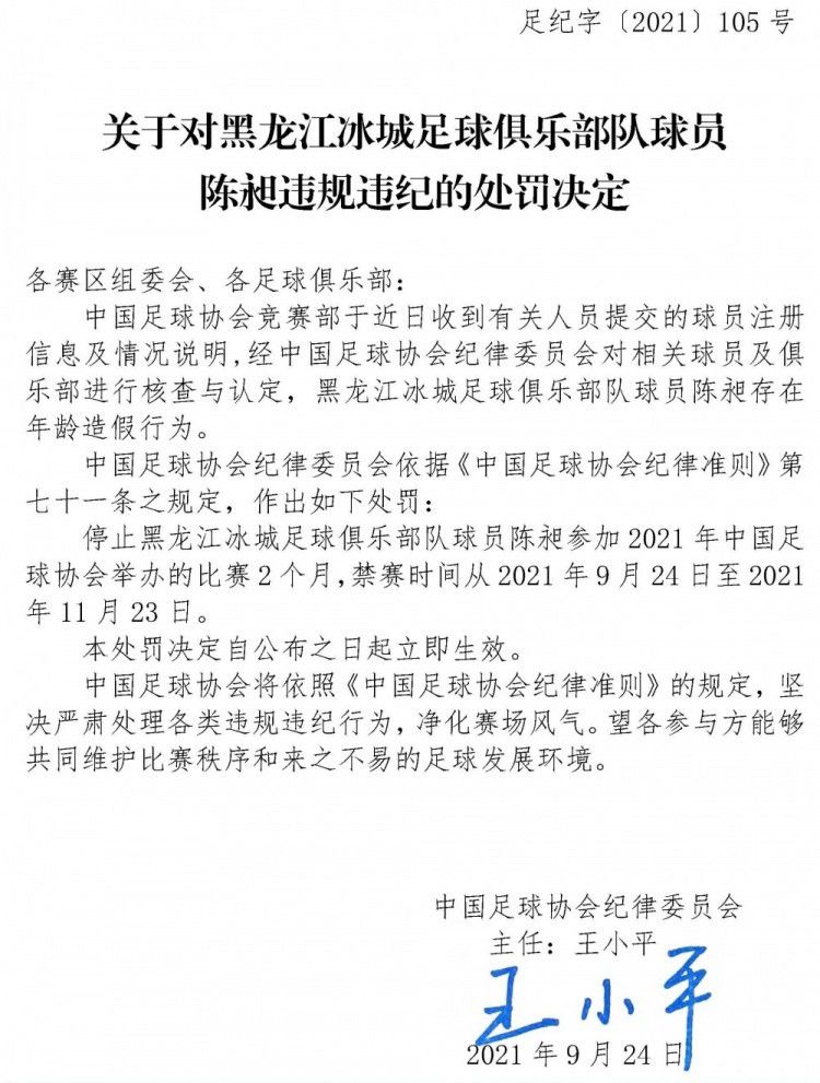 一边是帅气多金的完美情人吾川（郑恺 饰），一边是她在国中时期的暗恋对象黄克群（李东学 饰），打破林心恬爱情;魔咒的人究竟是谁？《下一任：前任》由无锡贵映金画文化传媒有限公司出品，现已全面开启预售，将于5月1日上映